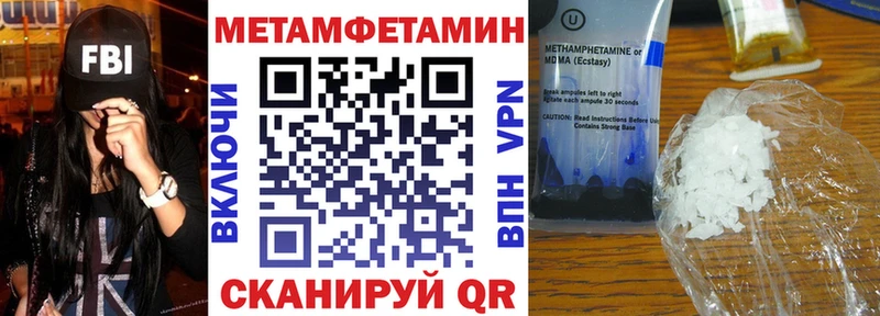 Амфетамин VHQ Пермь