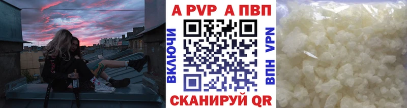 Alpha-PVP СК КРИС  дарнет шоп  Пермь 