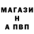 Бутират буратино Ari Po