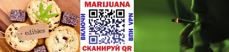 где продают   Пермь  Еда ТГК конопля 