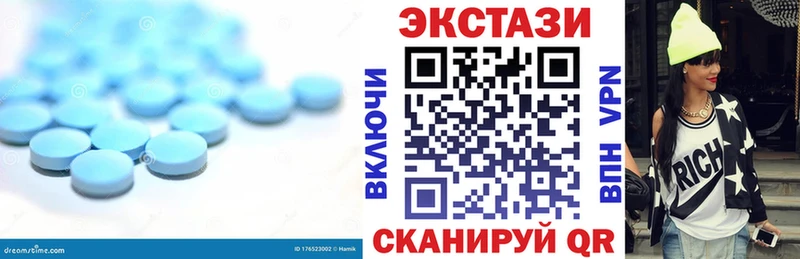 Экстази диски  где можно купить наркотик  Пермь 