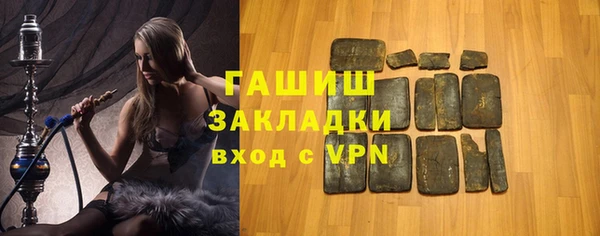 MDMA Premium VHQ Гусь-Хрустальный