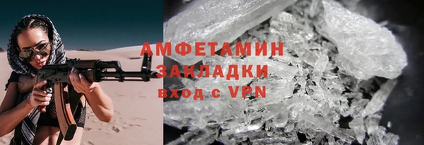 ПСИЛОЦИБИНОВЫЕ ГРИБЫ Гусиноозёрск