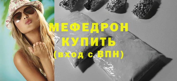MDMA Premium VHQ Гусь-Хрустальный