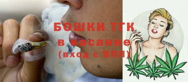 MDMA Premium VHQ Гусь-Хрустальный