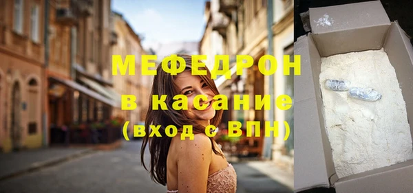MDMA Premium VHQ Гусь-Хрустальный