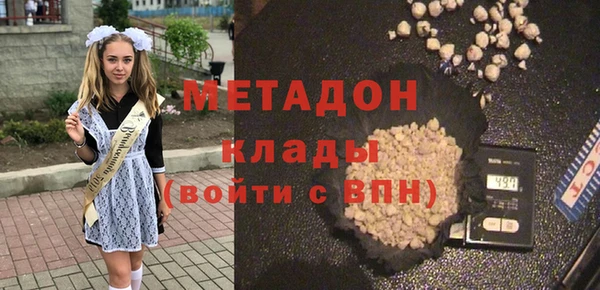 MDMA Premium VHQ Гусь-Хрустальный