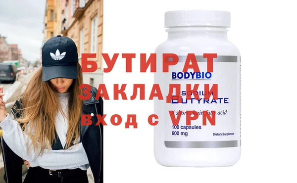 ПСИЛОЦИБИНОВЫЕ ГРИБЫ Гусиноозёрск
