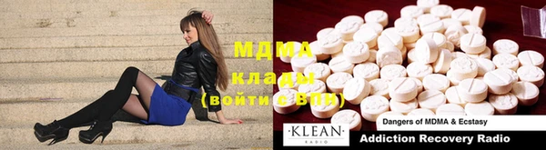 MDMA Premium VHQ Гусь-Хрустальный
