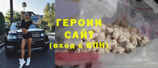 ПСИЛОЦИБИНОВЫЕ ГРИБЫ Гусиноозёрск