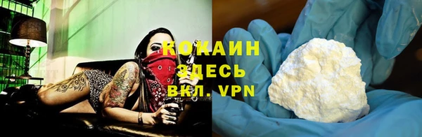 MDMA Premium VHQ Гусь-Хрустальный