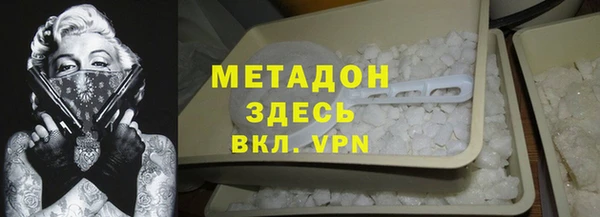 MDMA Premium VHQ Гусь-Хрустальный