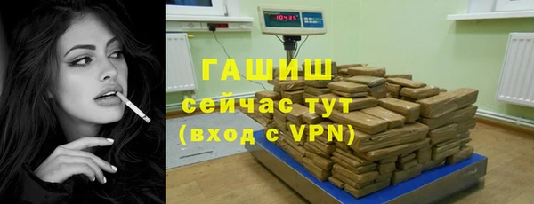 ПСИЛОЦИБИНОВЫЕ ГРИБЫ Гусиноозёрск