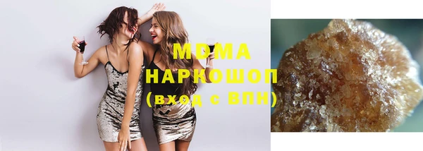 MDMA Premium VHQ Гусь-Хрустальный