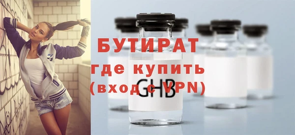 ALPHA PVP Гусев