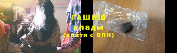 ПСИЛОЦИБИНОВЫЕ ГРИБЫ Гусиноозёрск
