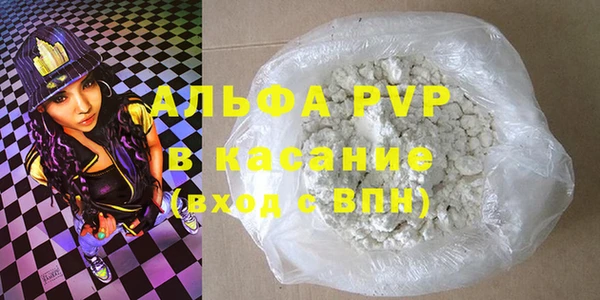 MDMA Premium VHQ Гусь-Хрустальный