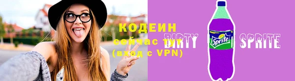 ПСИЛОЦИБИНОВЫЕ ГРИБЫ Гусиноозёрск