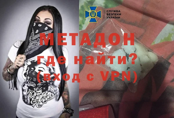 ПСИЛОЦИБИНОВЫЕ ГРИБЫ Гусиноозёрск