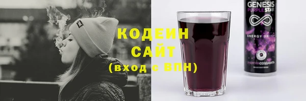 MDMA Premium VHQ Гусь-Хрустальный
