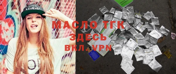 ПСИЛОЦИБИНОВЫЕ ГРИБЫ Гусиноозёрск