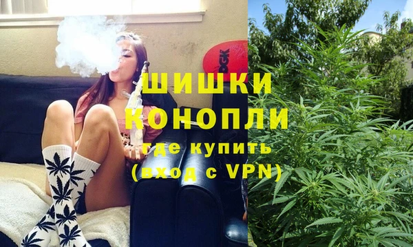 MDMA Premium VHQ Гусь-Хрустальный