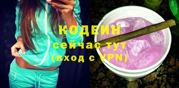ALPHA PVP Гусев