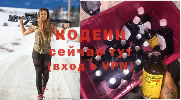 ALPHA PVP Гусев