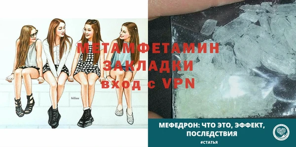 ALPHA PVP Гусев