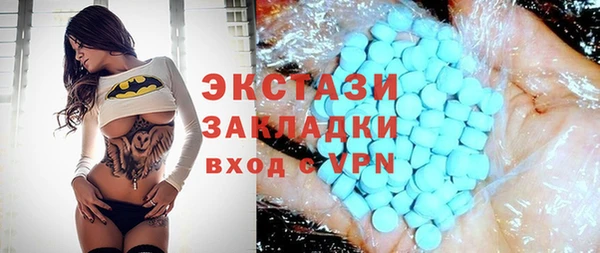 MDMA Premium VHQ Гусь-Хрустальный