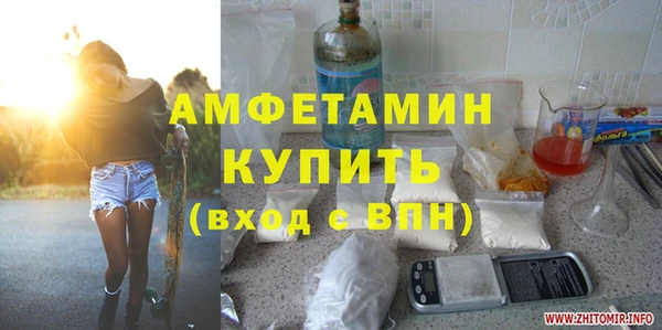 ALPHA PVP Гусев