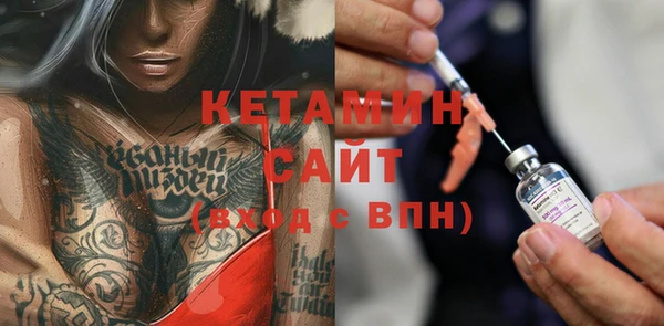 ПСИЛОЦИБИНОВЫЕ ГРИБЫ Гусиноозёрск