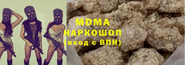 MDMA Premium VHQ Гусь-Хрустальный