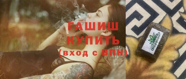 MDMA Premium VHQ Гусь-Хрустальный