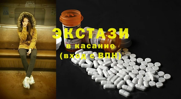 ПСИЛОЦИБИНОВЫЕ ГРИБЫ Гусиноозёрск