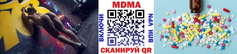 купить наркотики сайты  Пермь  kraken ONION  MDMA кристаллы 