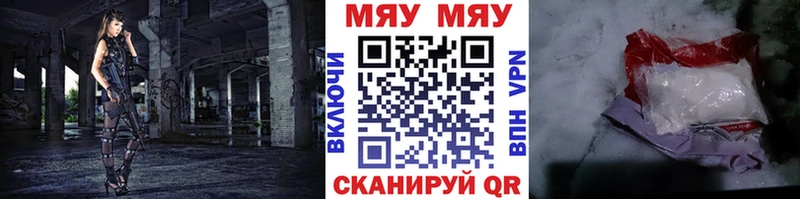 закладка  Пермь  МЯУ-МЯУ мука 