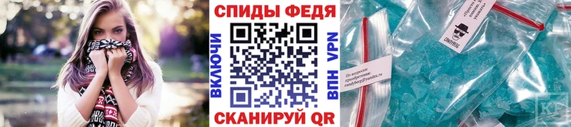 Метамфетамин Methamphetamine  купить наркотик  Пермь 