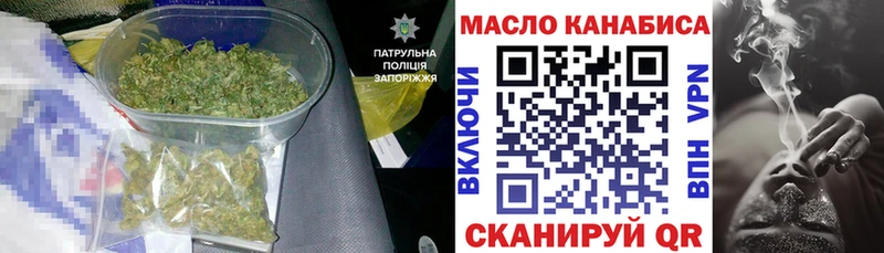 ТГК THC oil Пермь