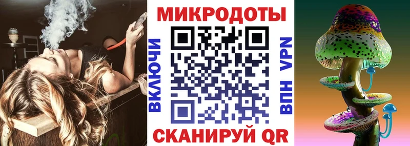 Галлюциногенные грибы ЛСД  Пермь 