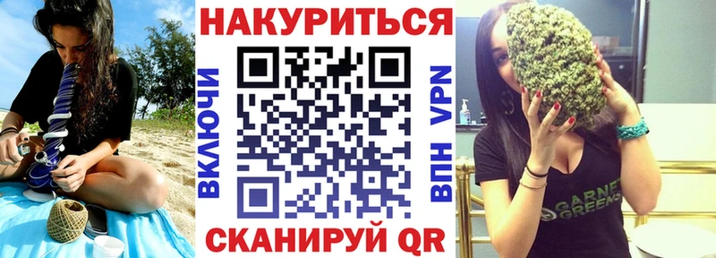 МАРИХУАНА план  KRAKEN сайт  Пермь 
